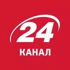 24 канал